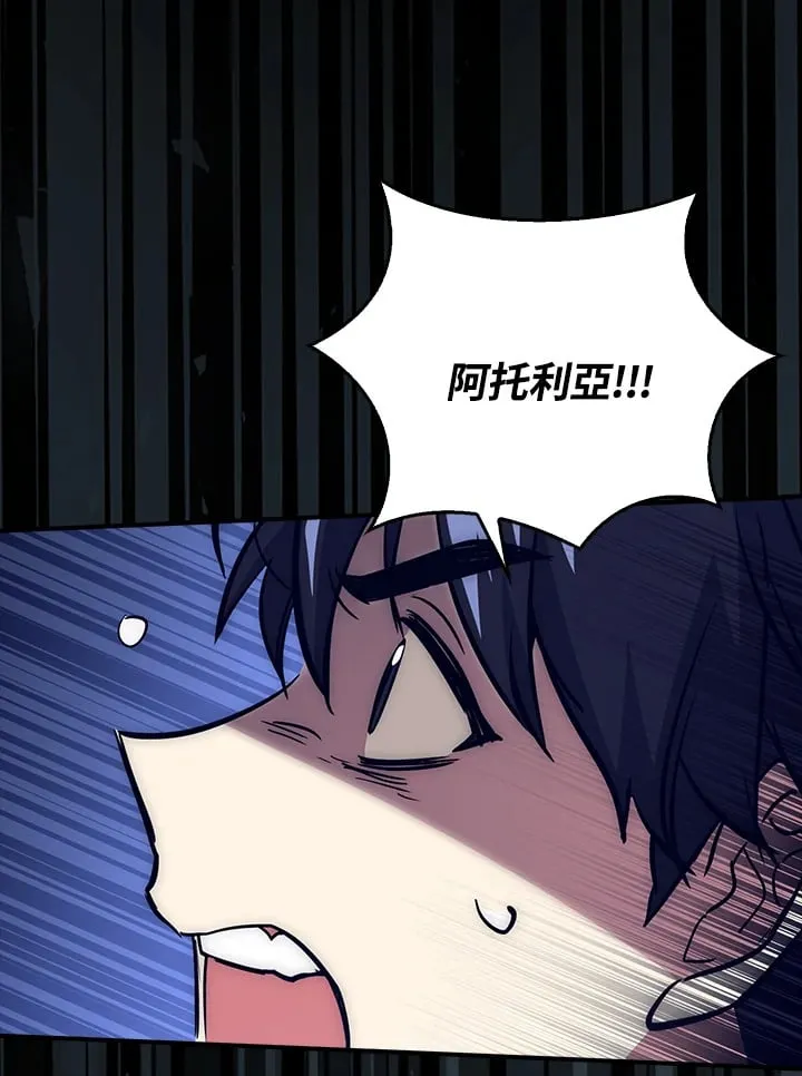 第49话 第83页