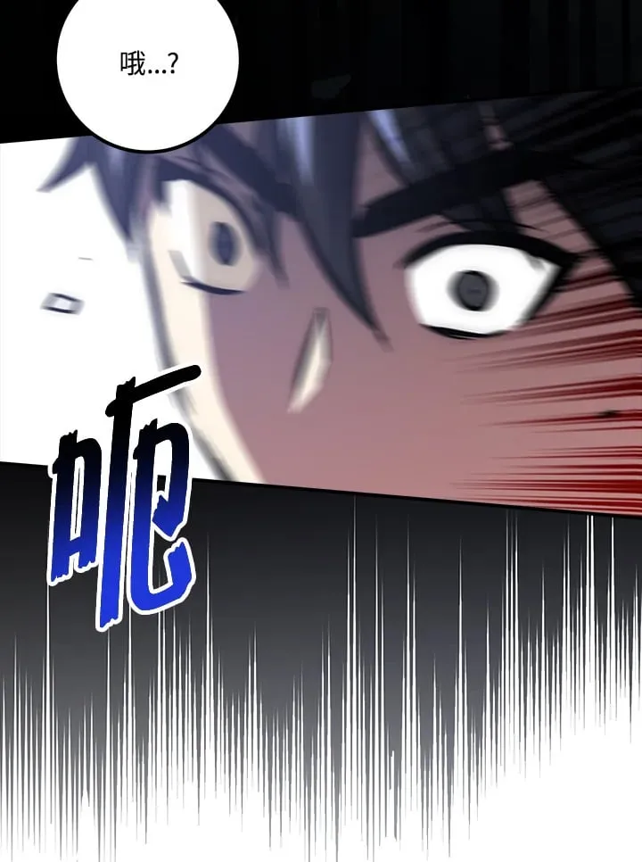 第49话 第86页