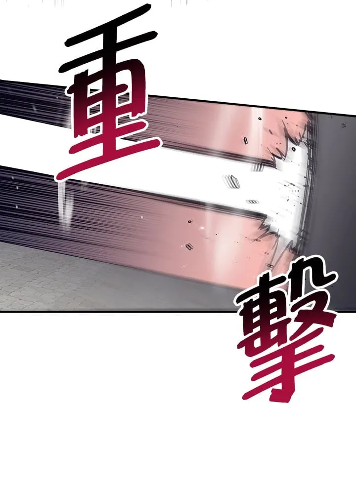 第49话 第87页