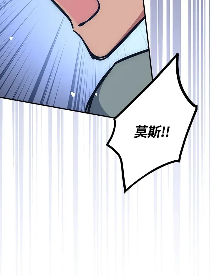 第49话 第90页