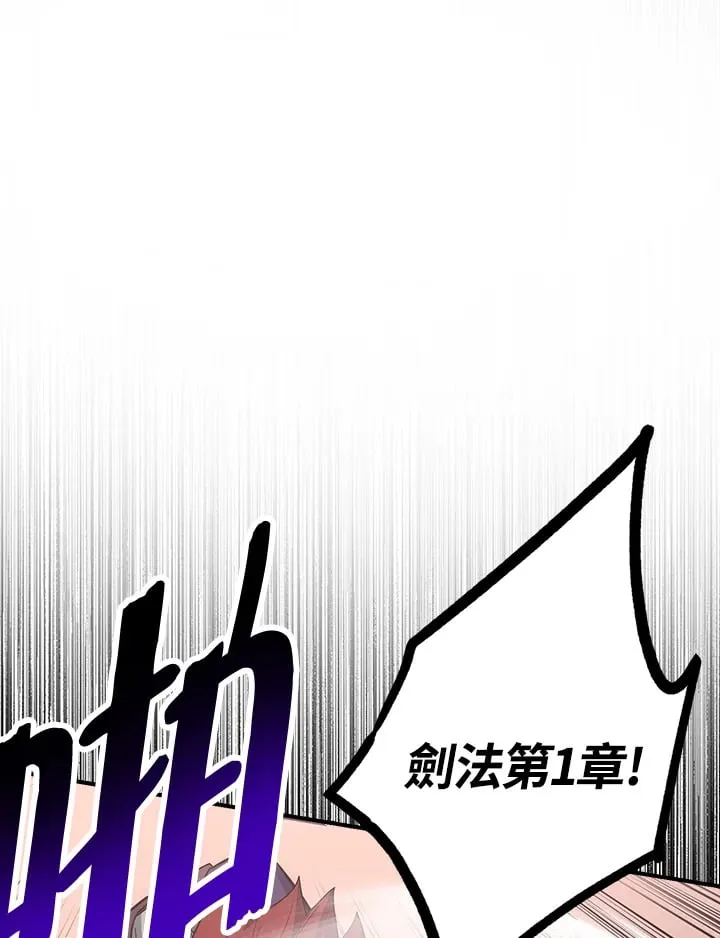 第49话 第92页