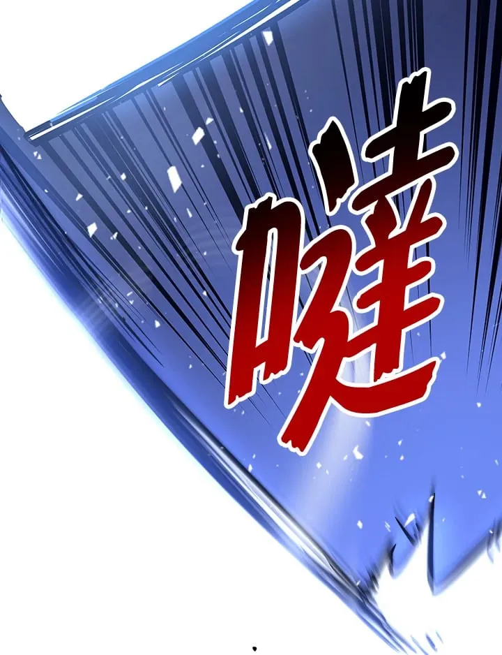 第49话 第97页
