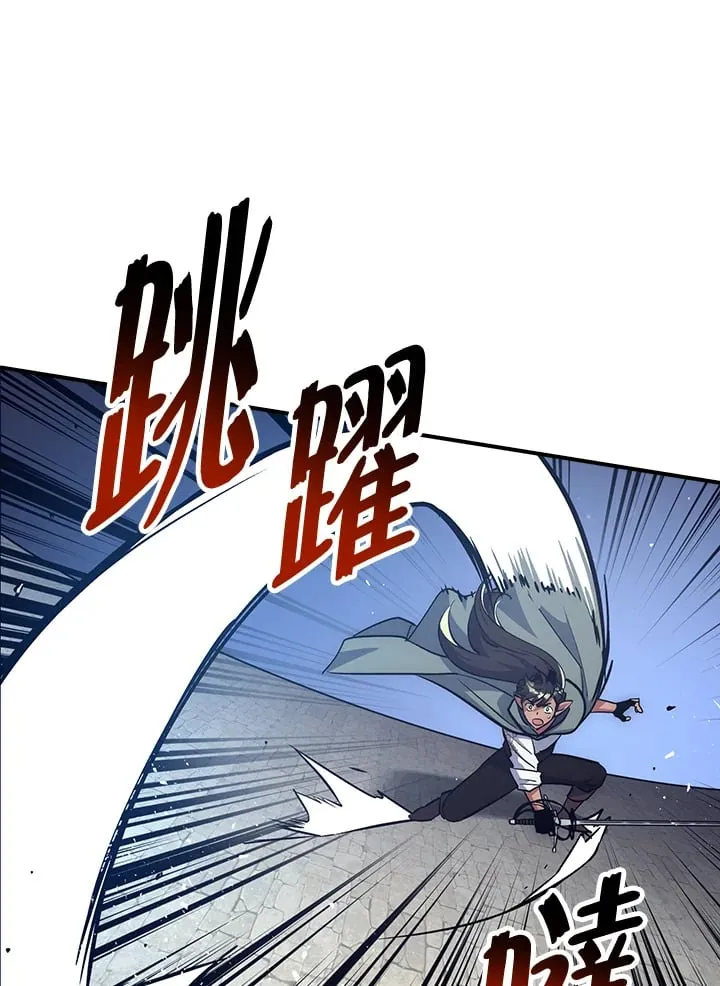 第49话 第99页