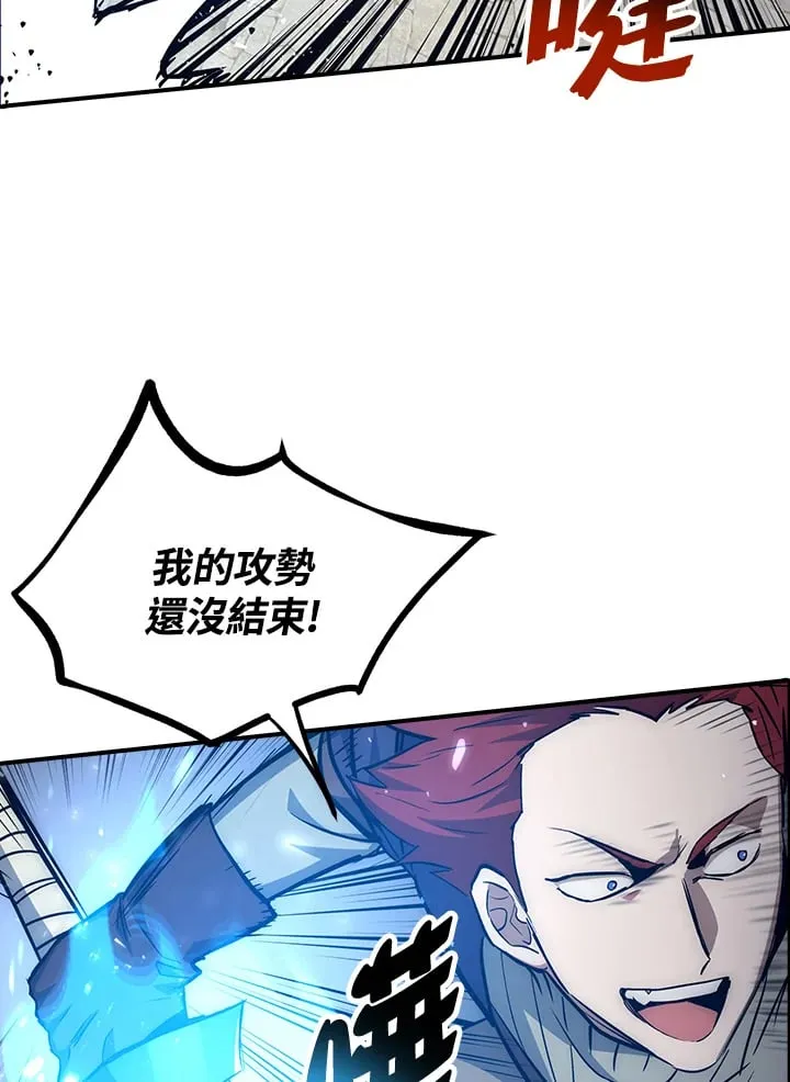 第49话 第100页