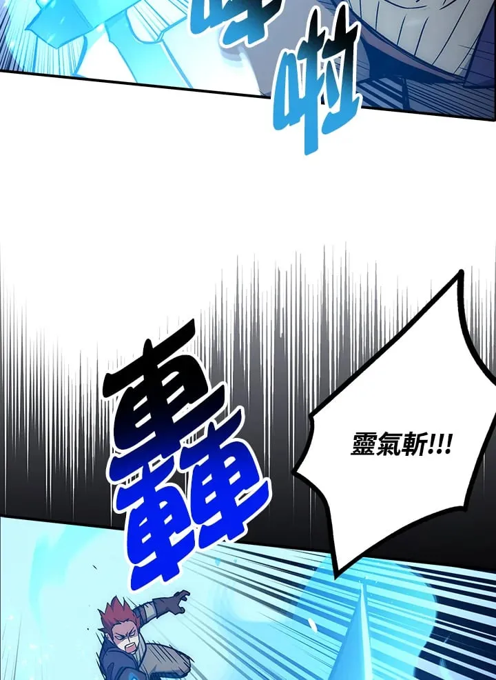 第49话 第101页
