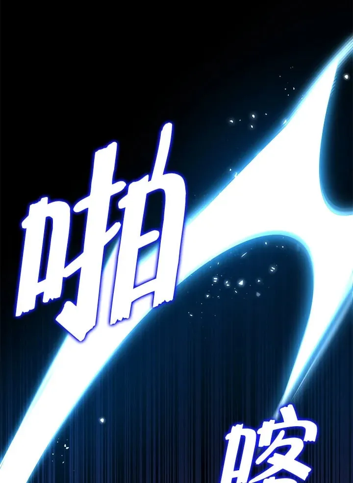 第49话 第103页