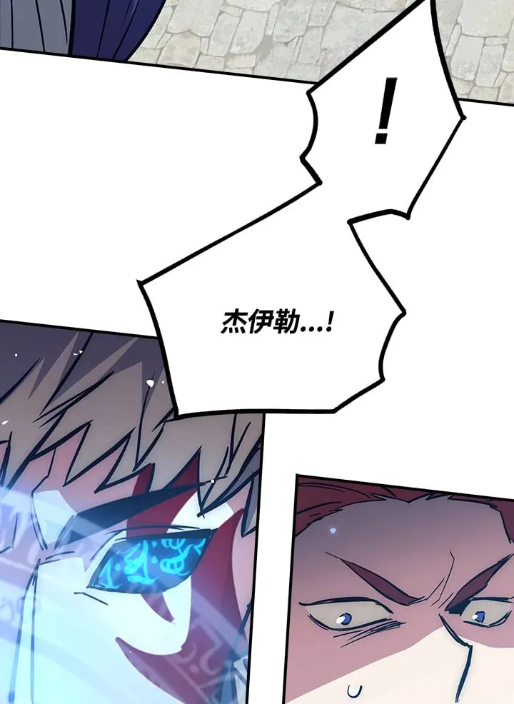 第49话 第106页