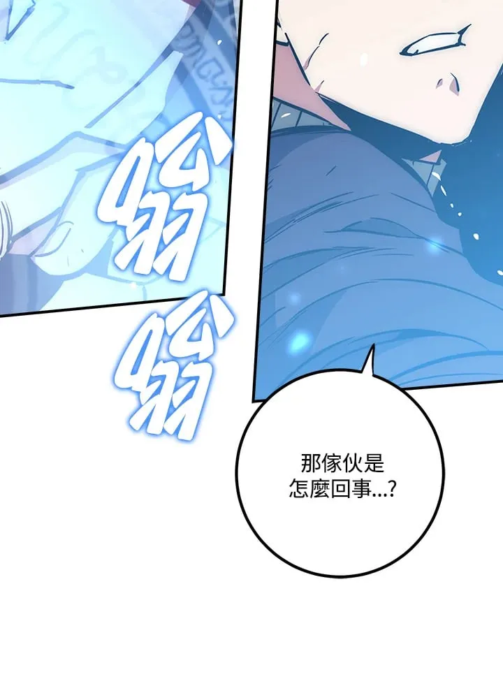 第49话 第107页