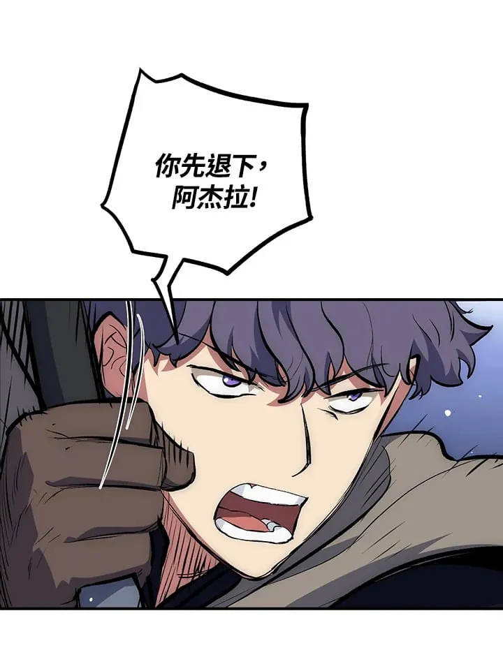 第49话 第108页