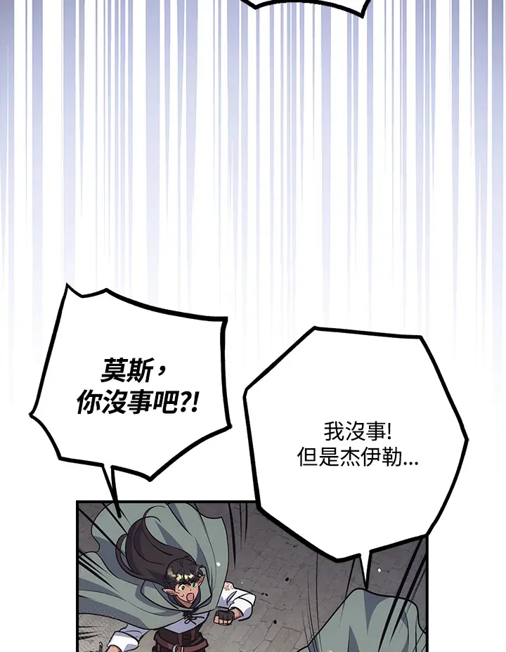 第49话 第115页