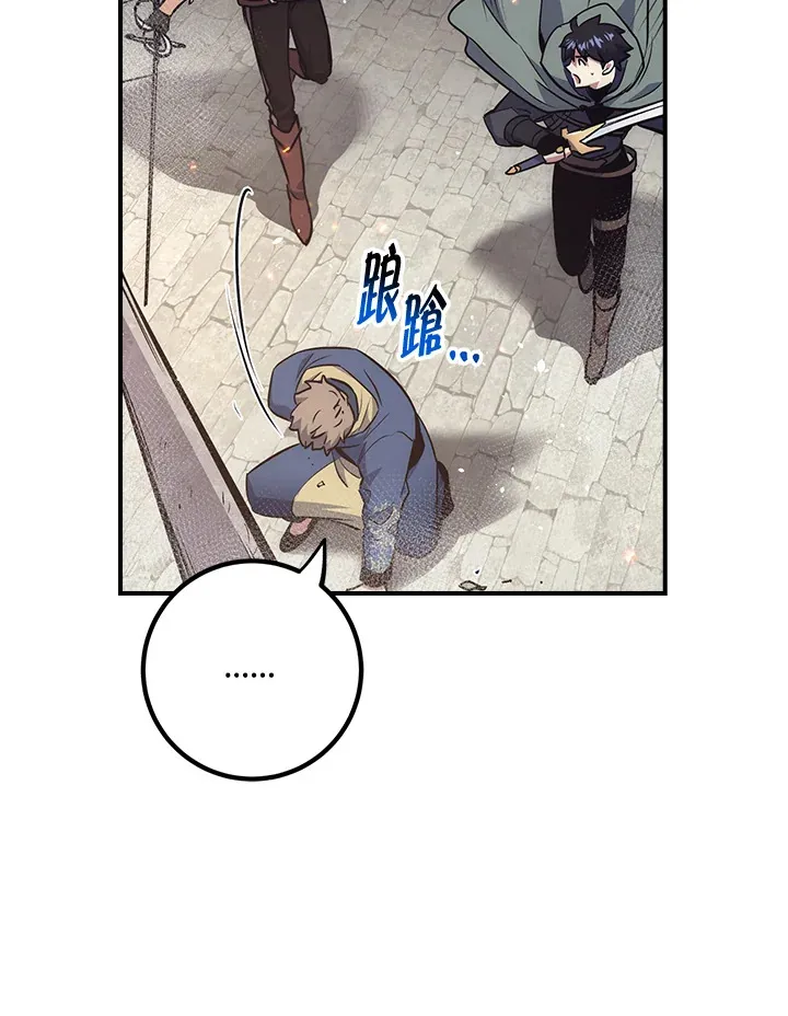 第49话 第116页
