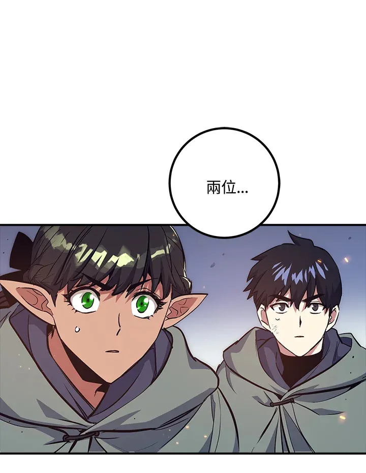 第49话 第117页