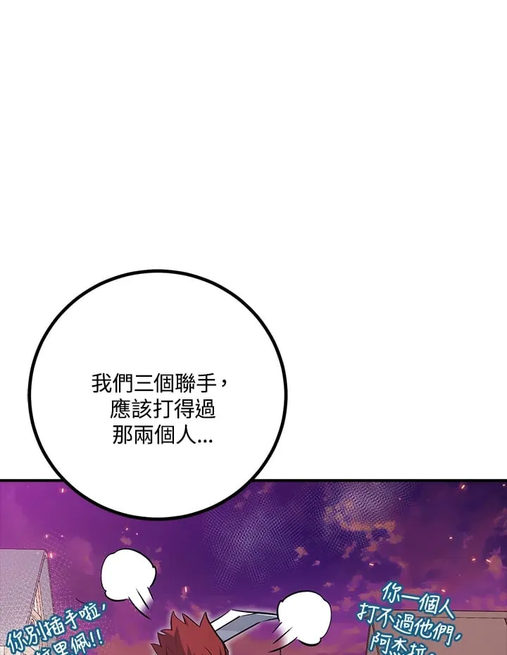 第49话 第118页