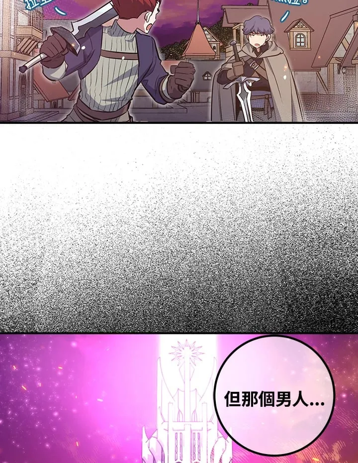 第49话 第119页