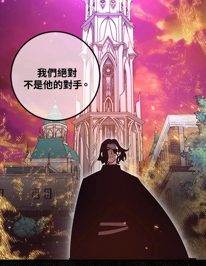 第49话 第120页