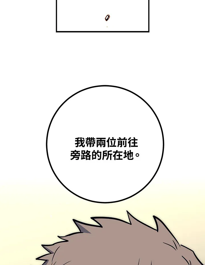 第49话 第122页
