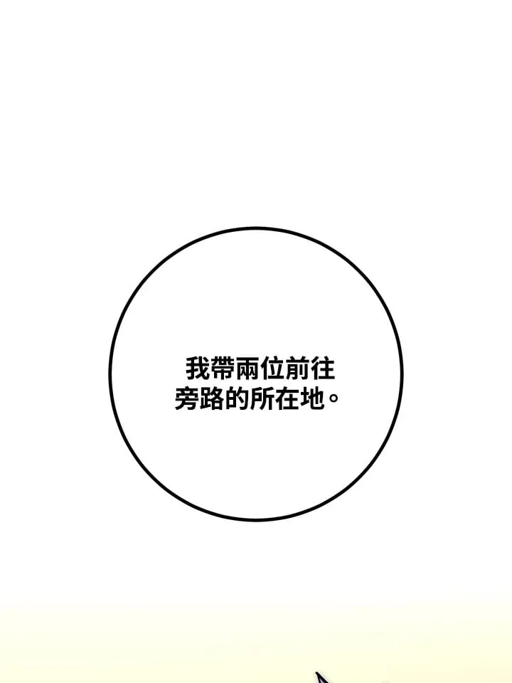 第49话 第127页
