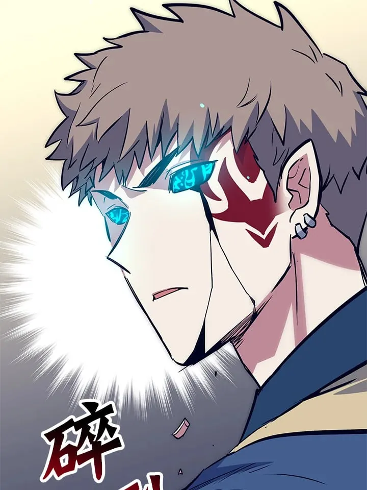 第50话 第2页