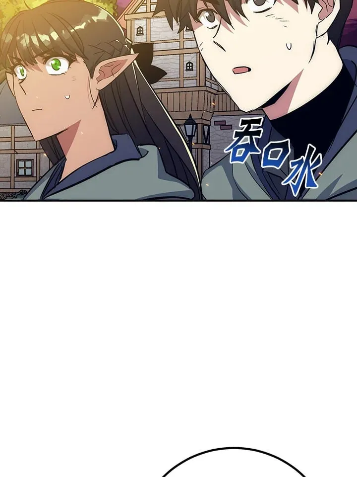 第50话 第6页