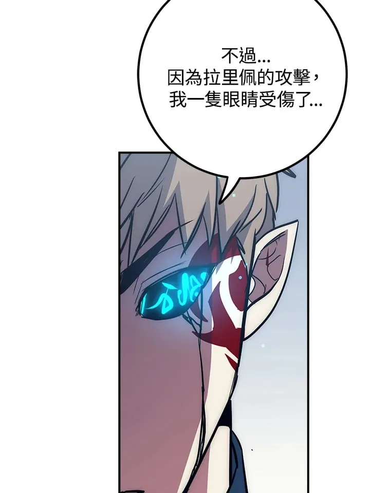 第50话 第7页