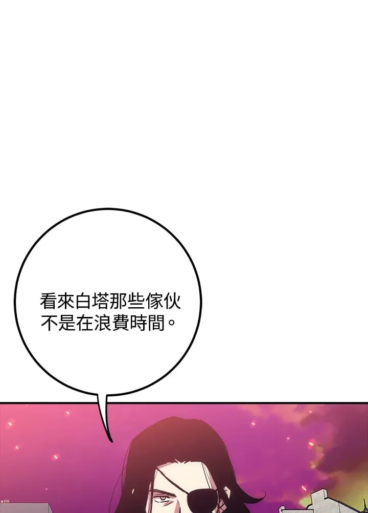 第50话 第15页