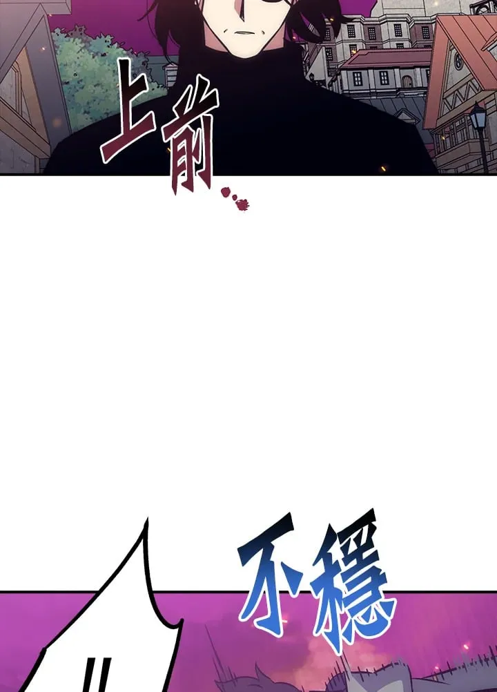 第50话 第16页