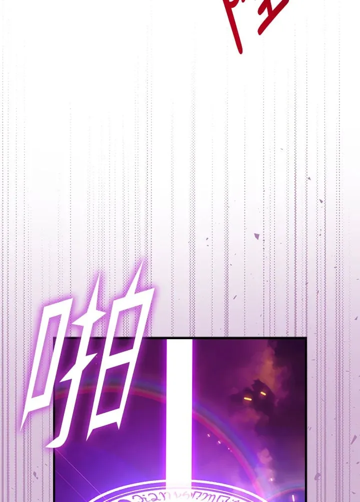 第50话 第18页