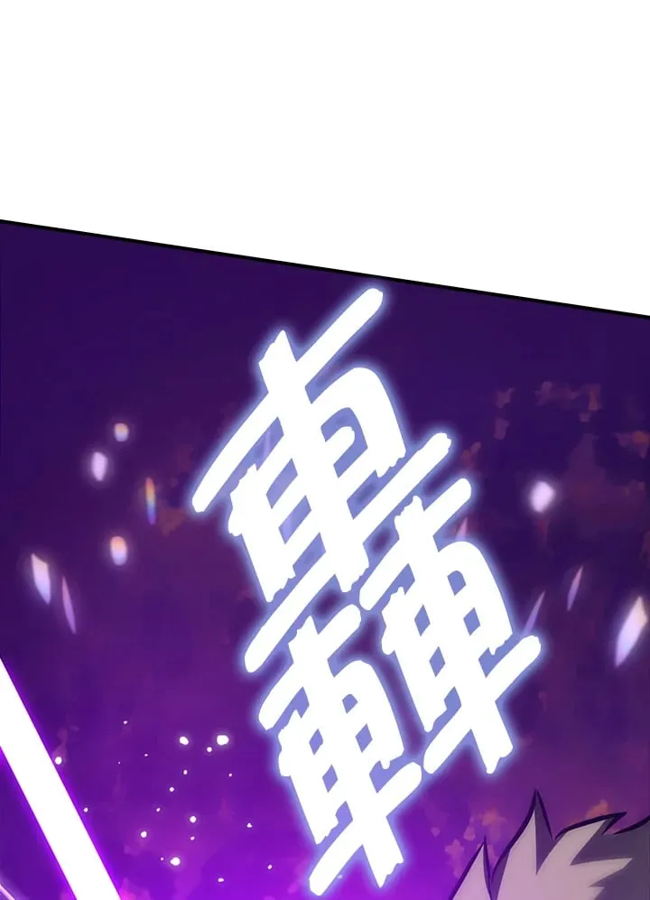 第50话 第20页