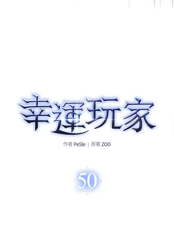 第50话 第24页