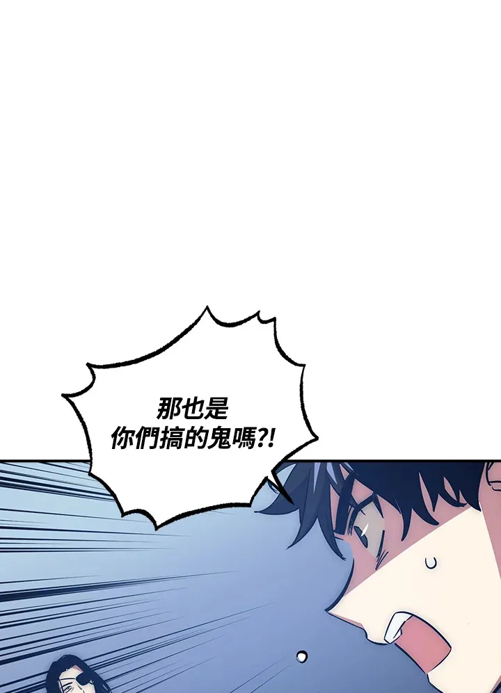 第50话 第25页