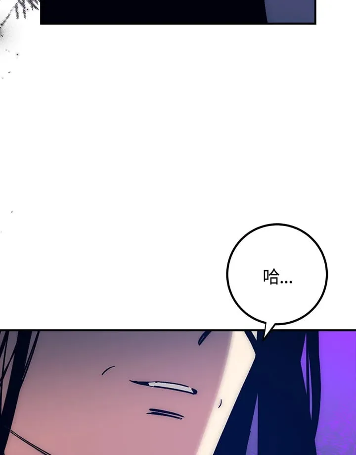 第50话 第32页