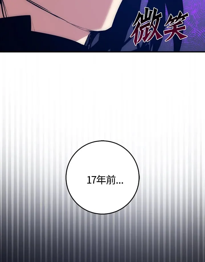 第50话 第33页