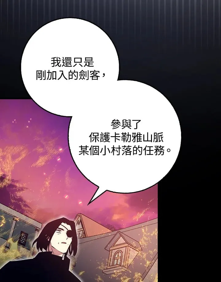 第50话 第34页