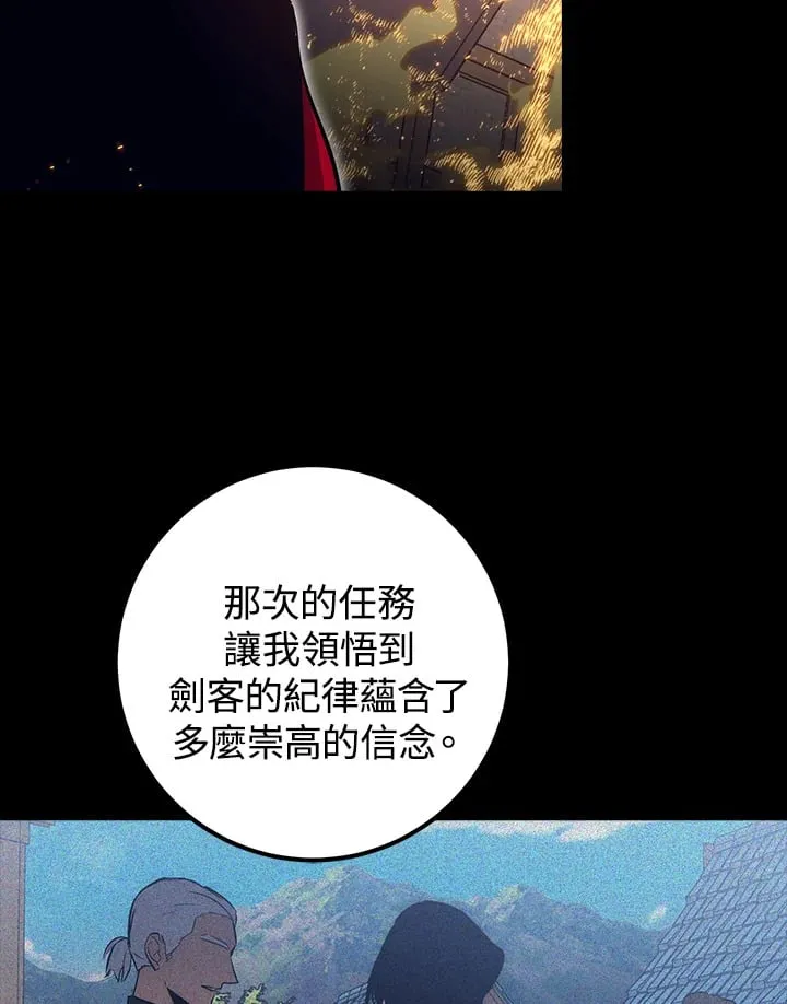第50话 第35页