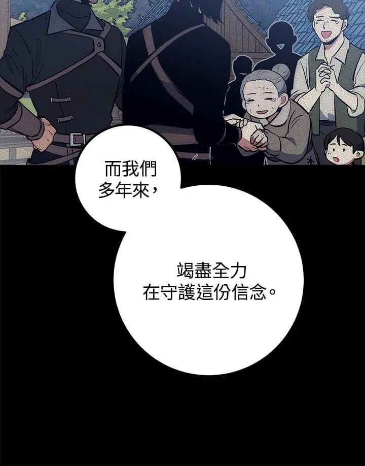 第50话 第36页