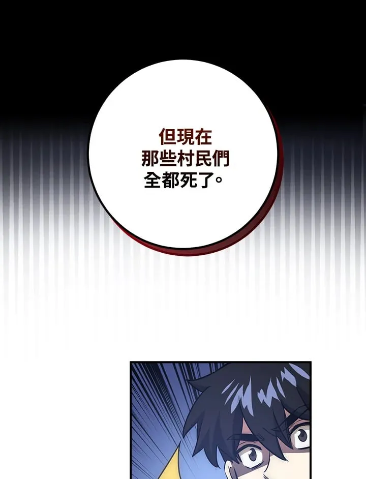 第50话 第37页