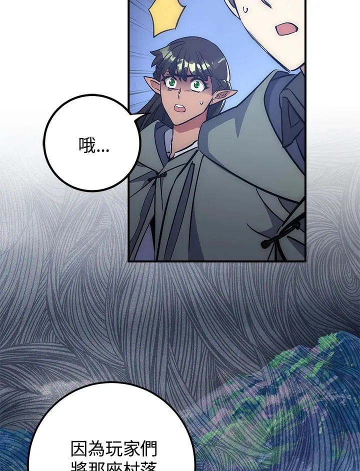 第50话 第38页