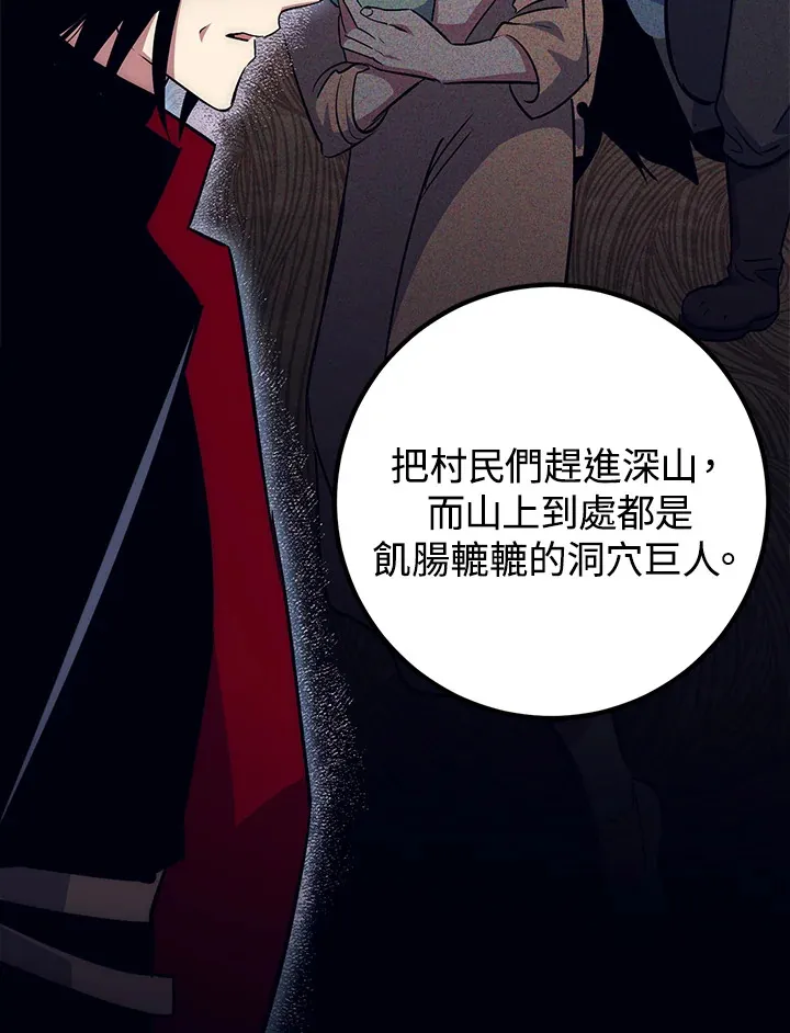 第50话 第40页