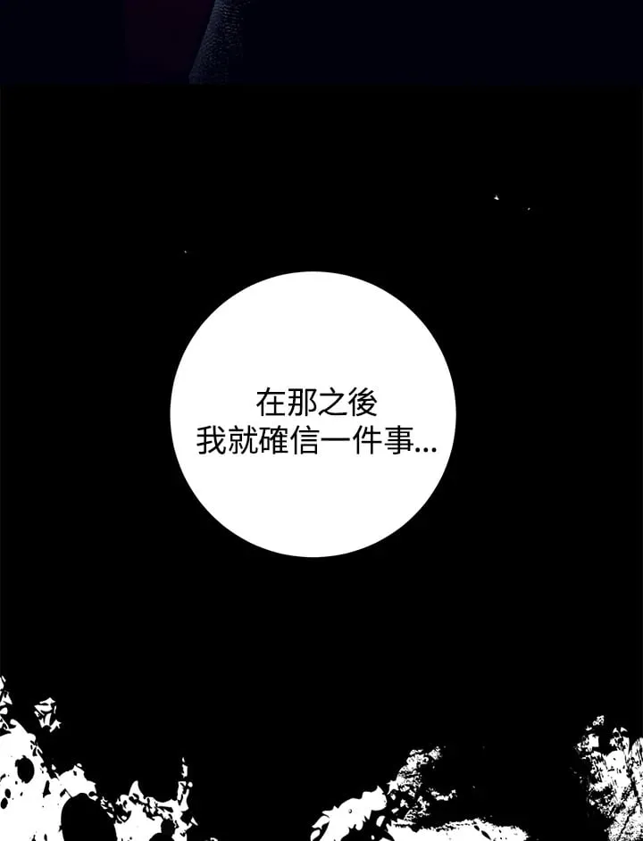 第50话 第41页