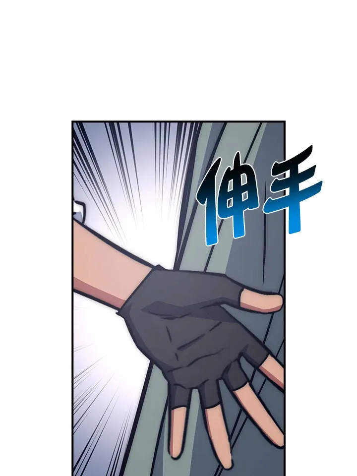 第50话 第45页