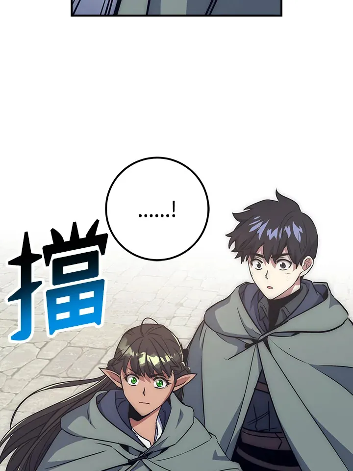 第50话 第46页