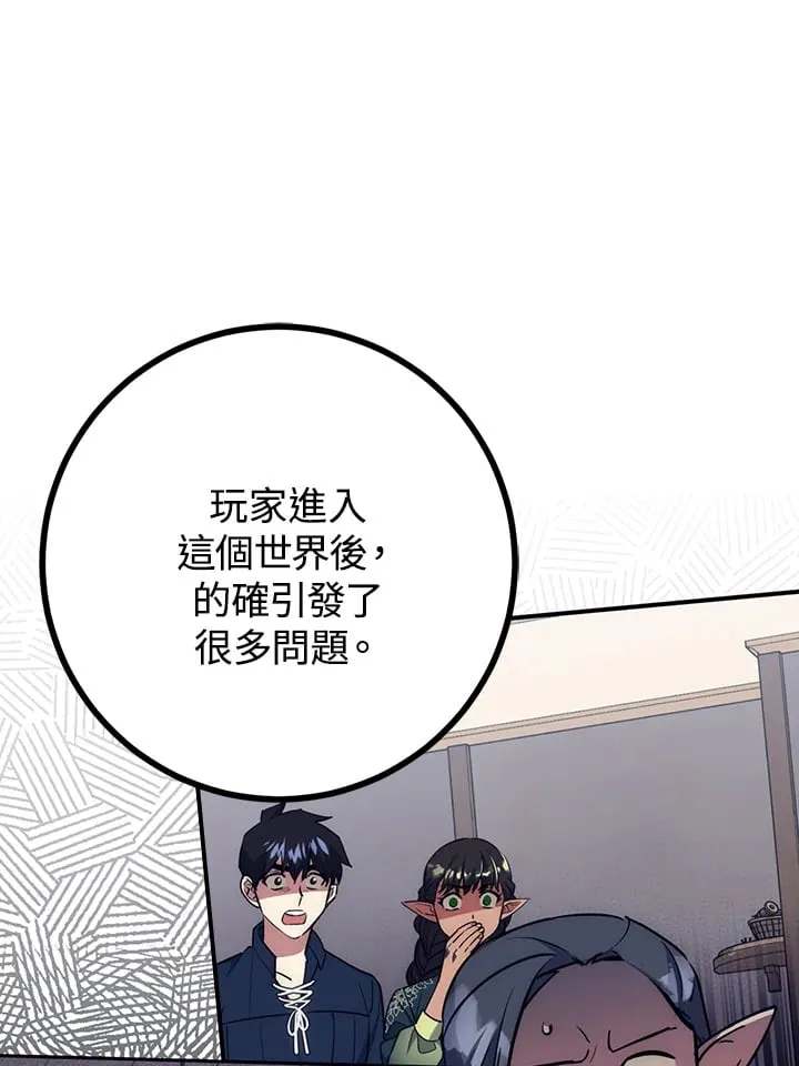 第50话 第50页