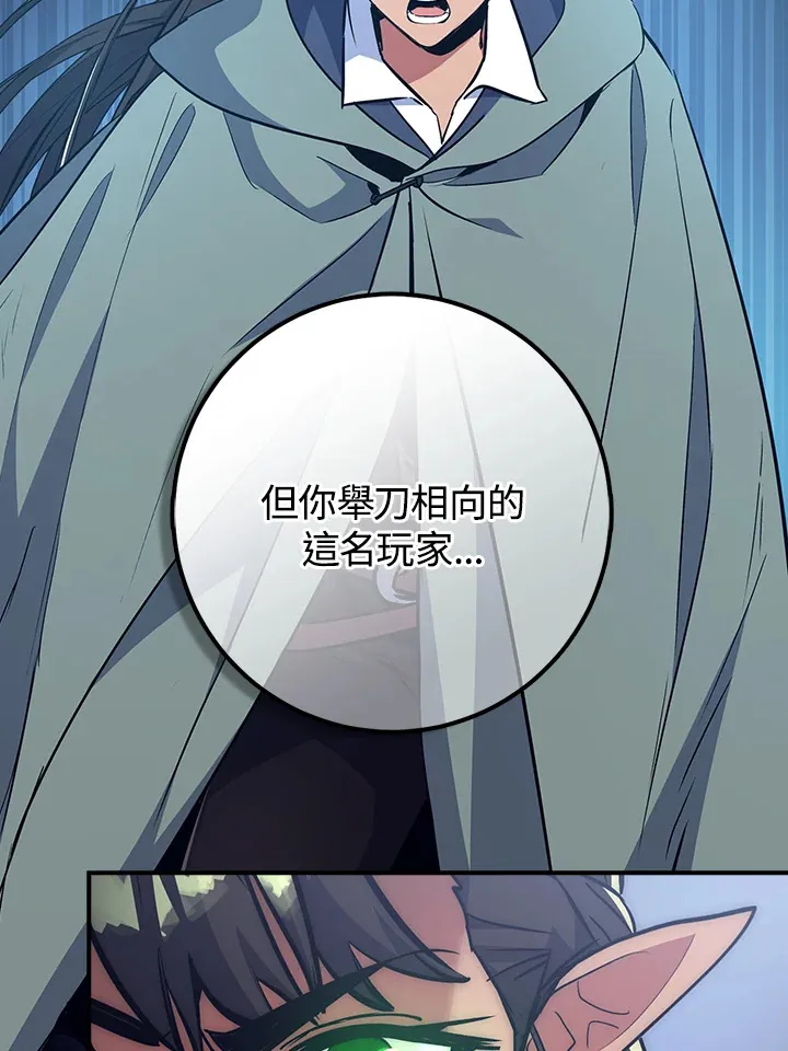 第50话 第52页