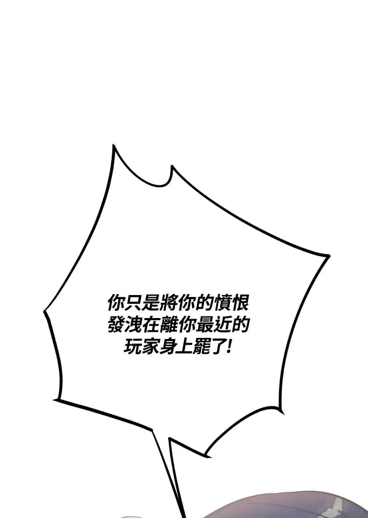 第50话 第55页