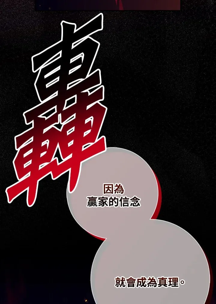第50话 第59页