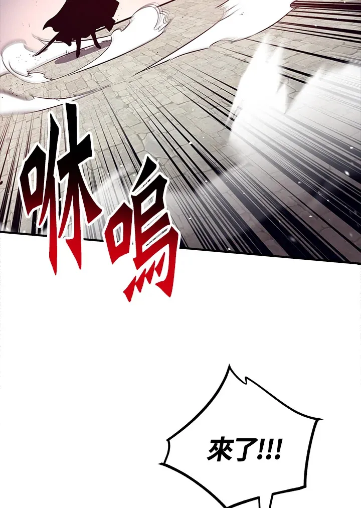 第50话 第62页