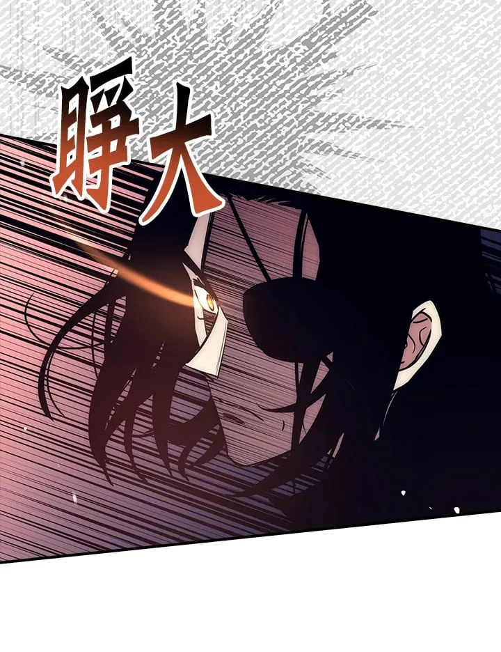第50话 第73页