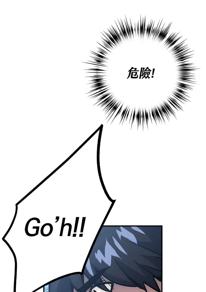 第50话 第74页