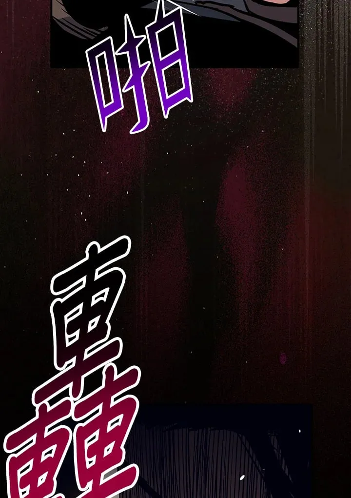 第50话 第80页