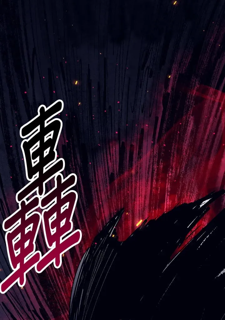 第50话 第82页